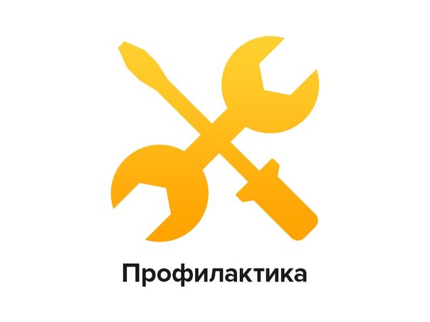 Профилактические работы на ViX-HosT.Ru 17.07.2018