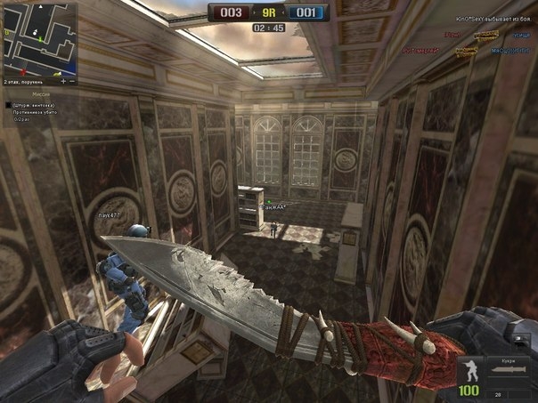 Изменяем вид Ножа