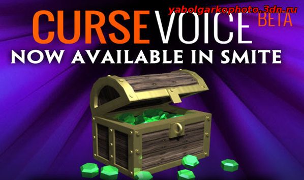 Curse Voise - голосовой чат теперь и для SMITE