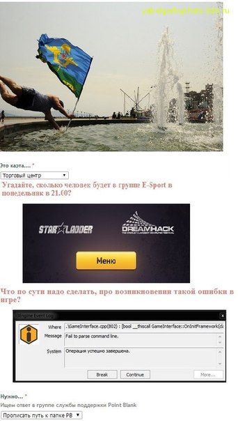 [Угадайка 53]