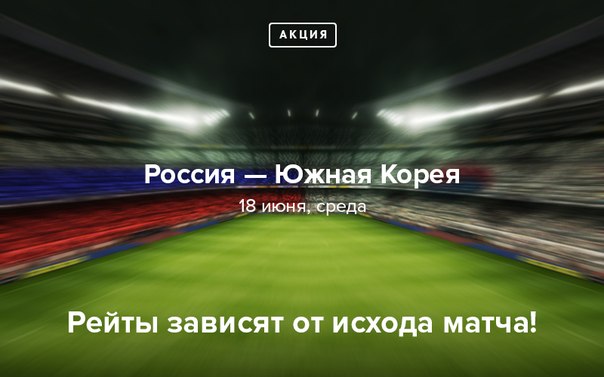 Дополнительные опт и очки