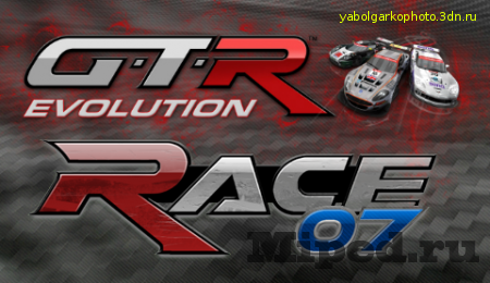 GTR Evolution и RACE 07 в Steam