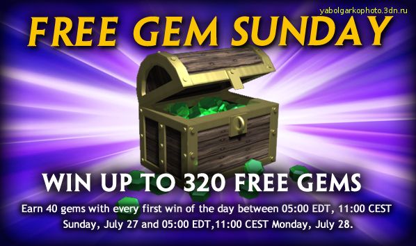 Играй в SMITE и получай gems!