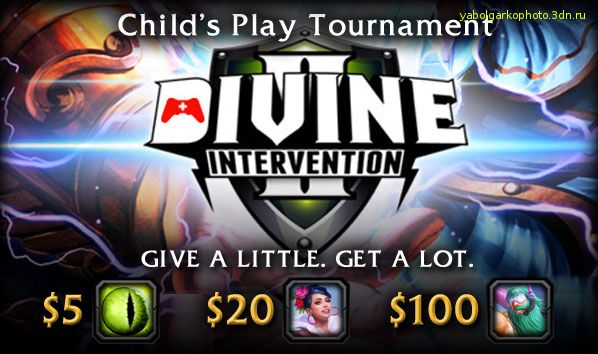 Благотворительный турнир Divine Intervention II